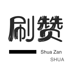 qq点赞低价